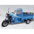 TM Electric tricycle